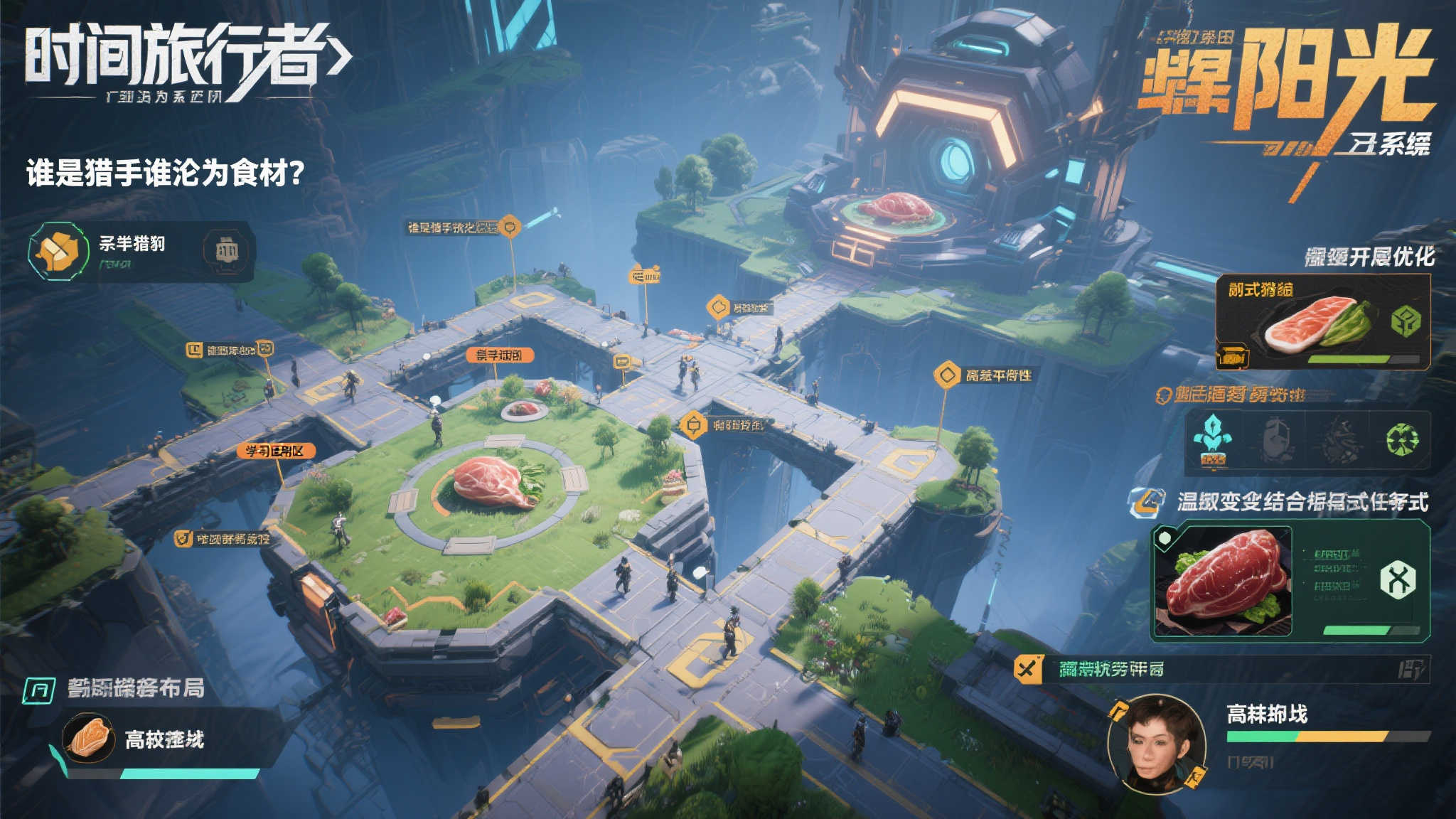 《重生曙光》中全新机制：怪物融合升级，实力暴增！