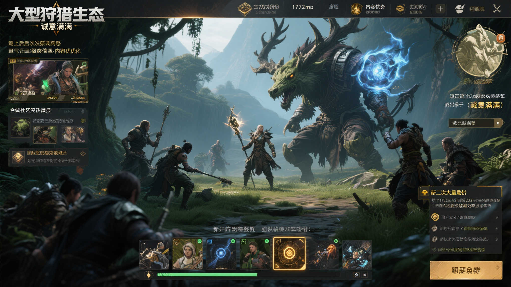 《怪猎荒野》再迎更新，玩家口碑雪崩新增377条差评