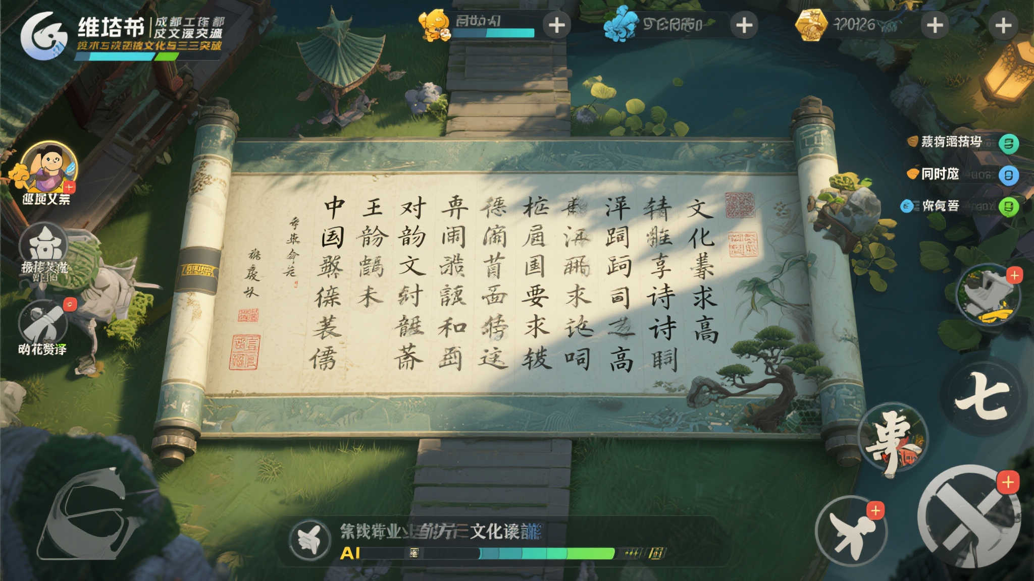 技术与文化的双重突破
这款新作不仅仅是