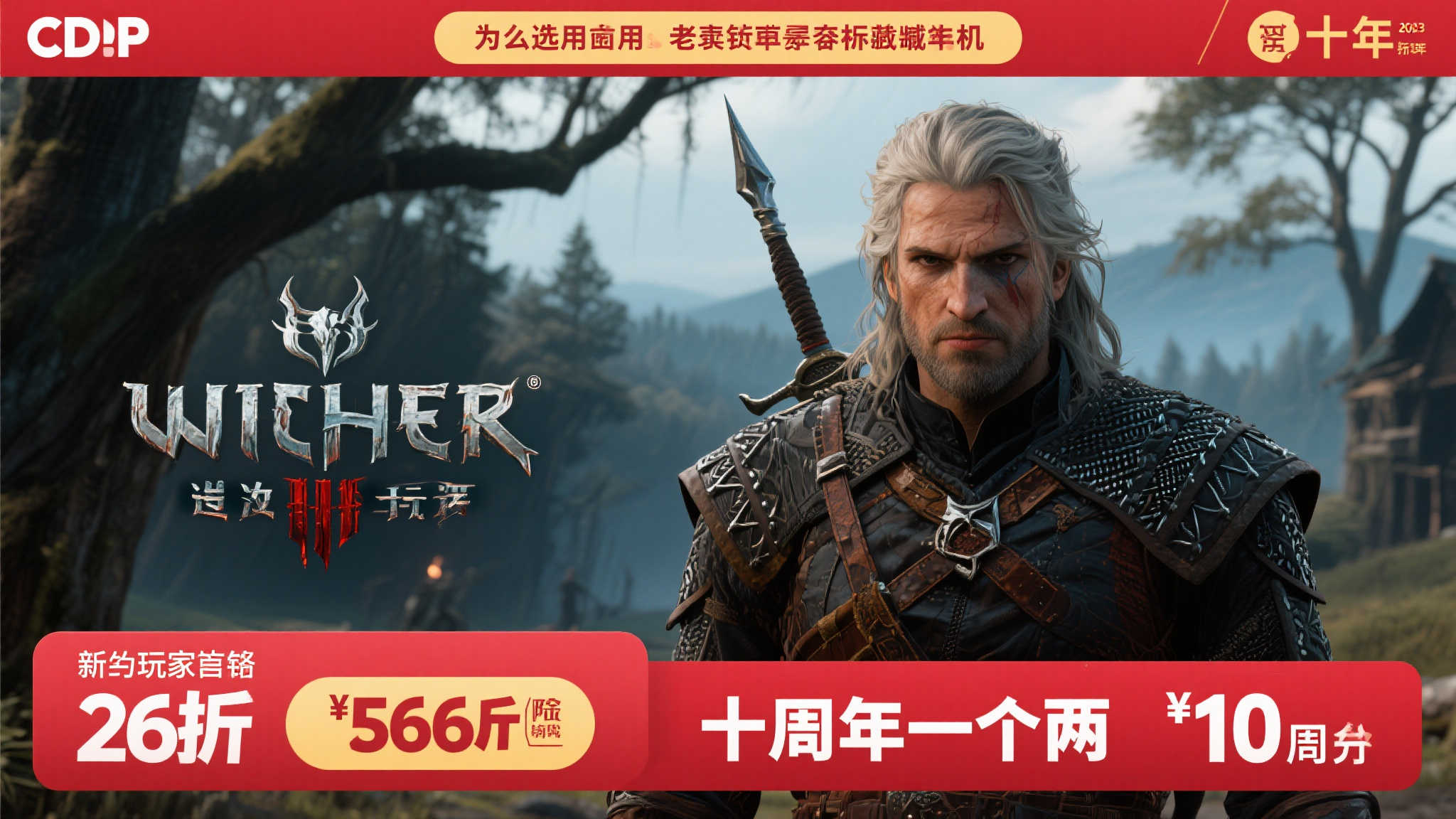 为何选择现在入手 错过可能再等十年
对