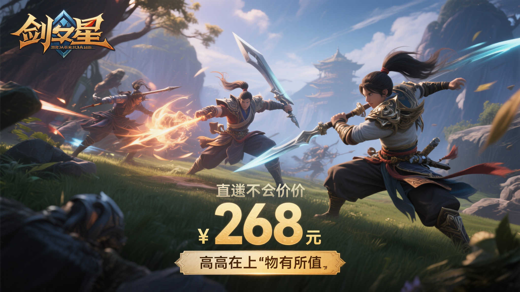 此外，合理的定价还与游戏的类型和目标受众